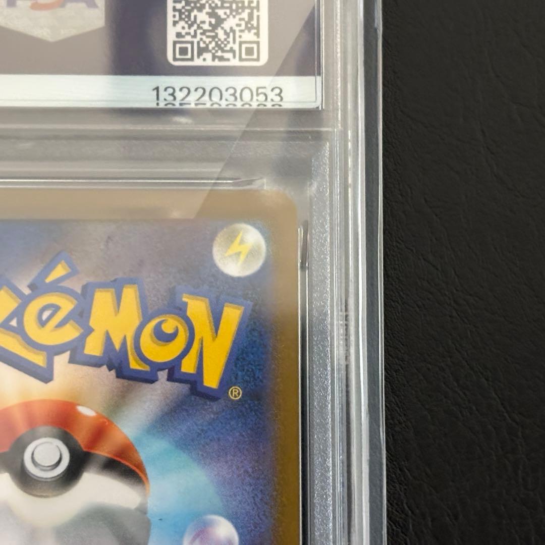 ハ*ル様 【PSA10】リーリエの決心 SAR メガブレイブ ポケカ