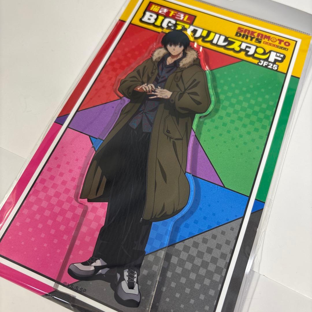 サカモトデイズ ジャンフェス 2025 限定 完売品 アクリルスタンド 南雲