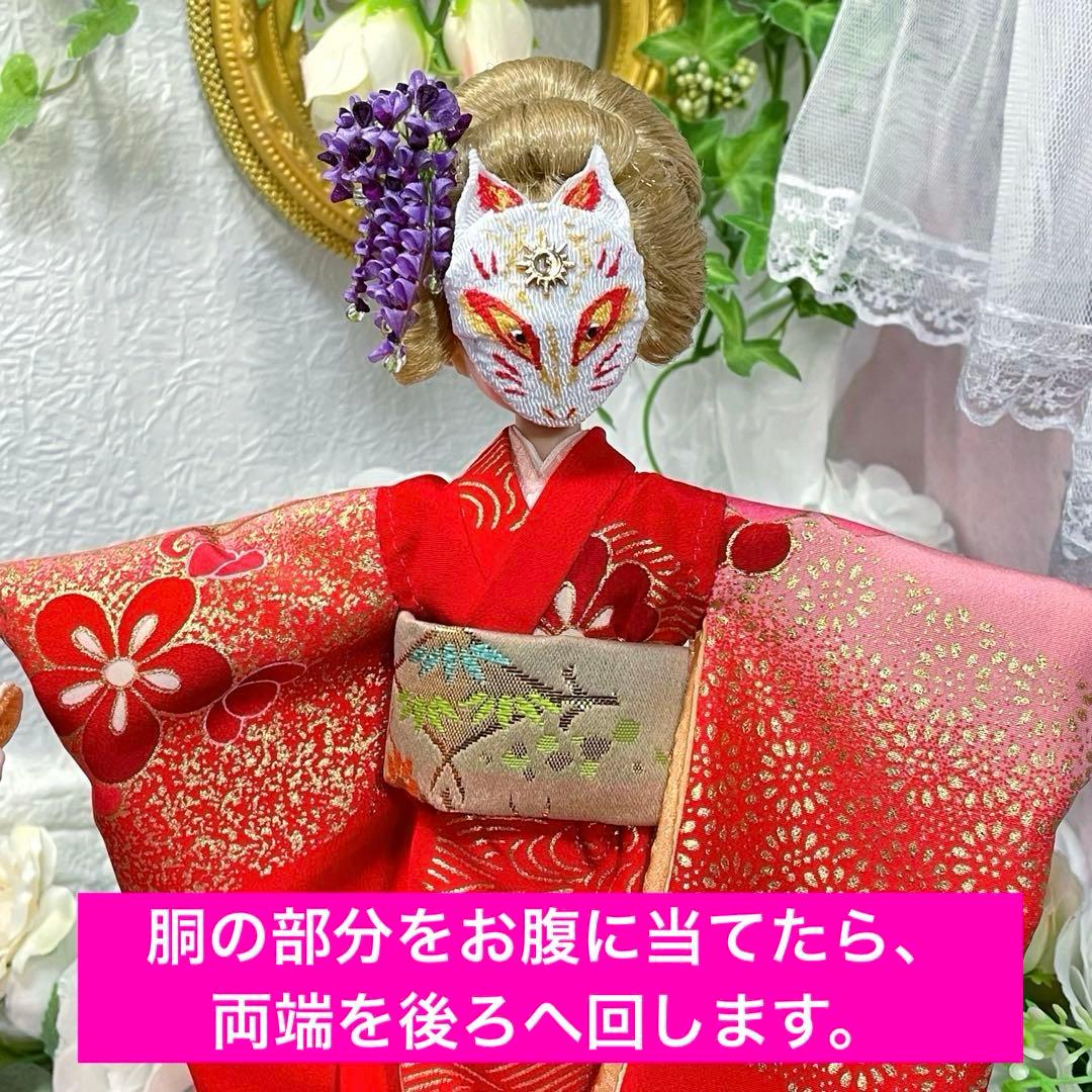 【参考】作り帯の着付け方