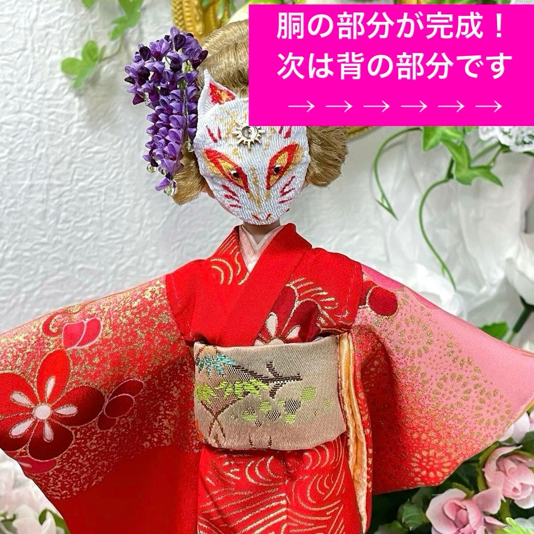 【参考】作り帯の着付け方