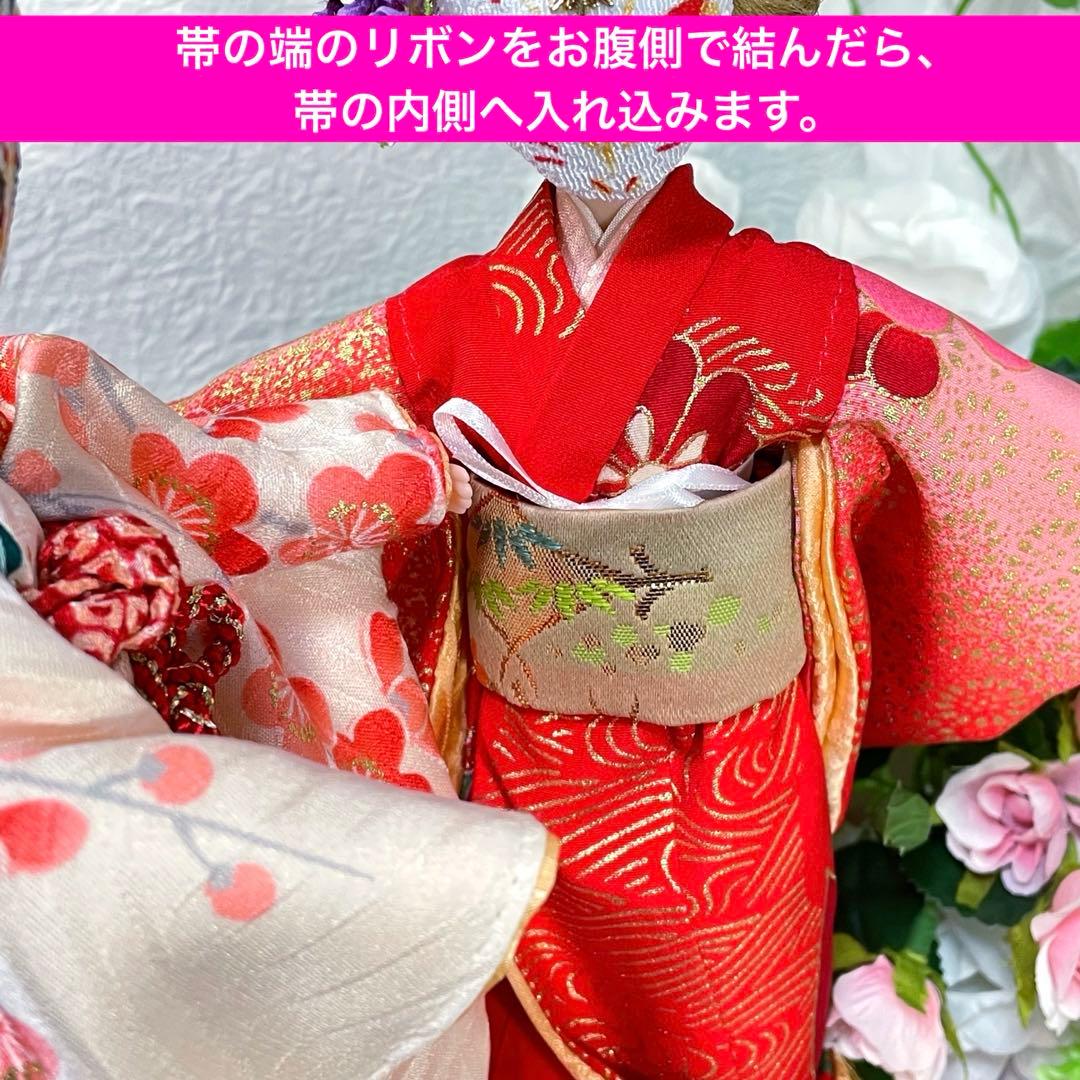 【参考】作り帯の着付け方