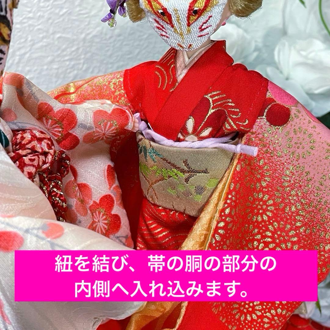 【参考】作り帯の着付け方