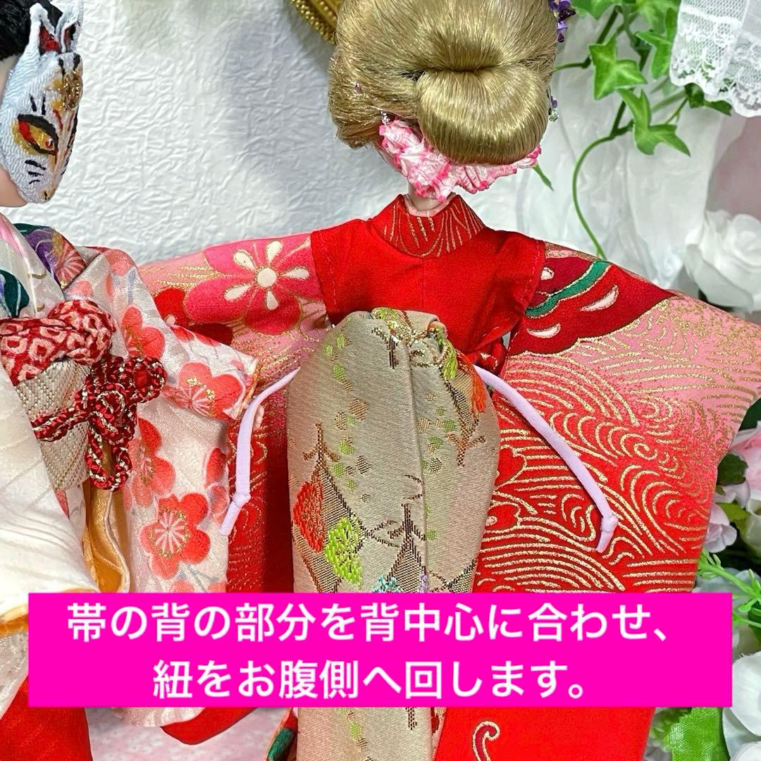 【参考】作り帯の着付け方