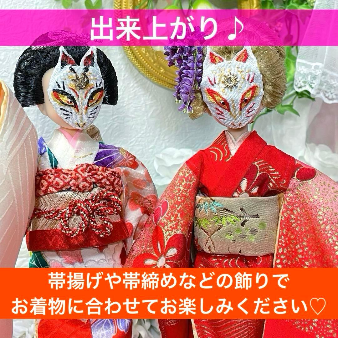 【参考】作り帯の着付け方