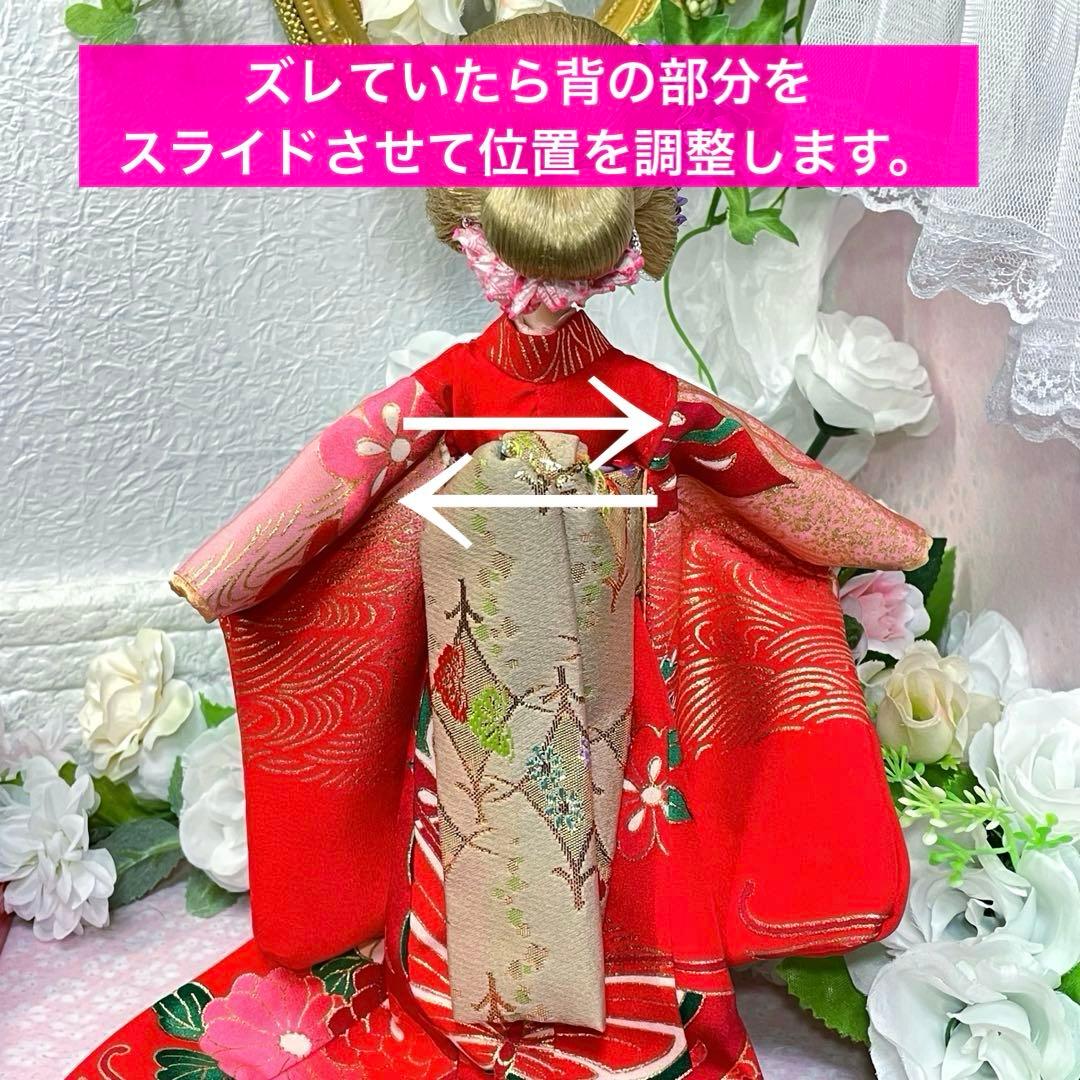 【参考】作り帯の着付け方