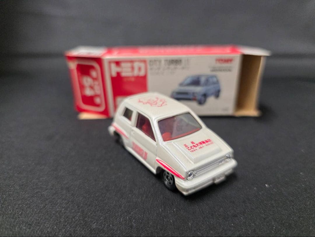 トミカ赤箱54 ホンダシティターボⅡ(日本製)