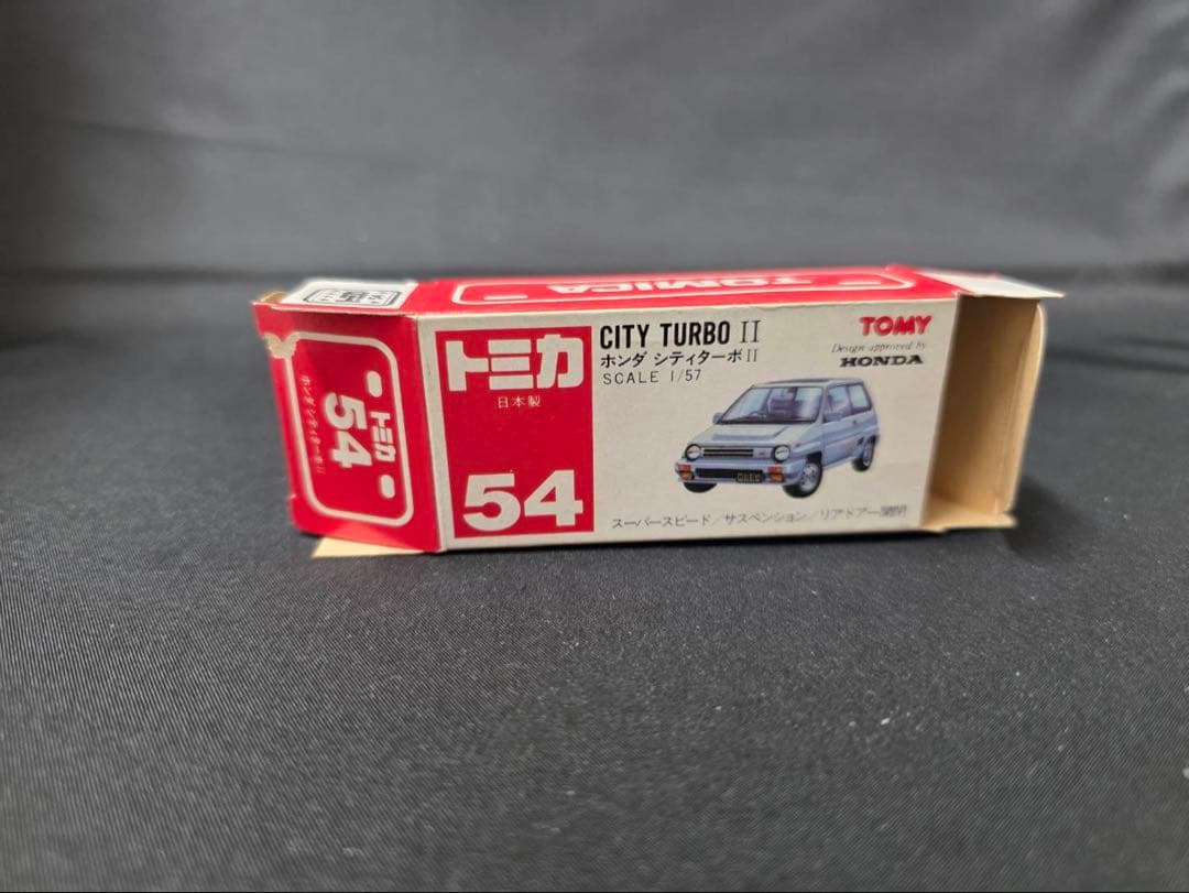 トミカ赤箱54 ホンダシティターボⅡ(日本製)