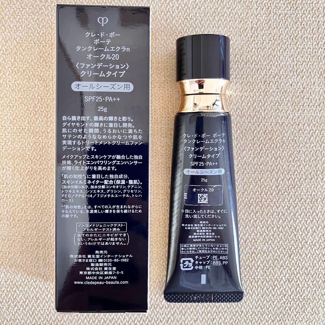 りぼんさん様　２点まとめ