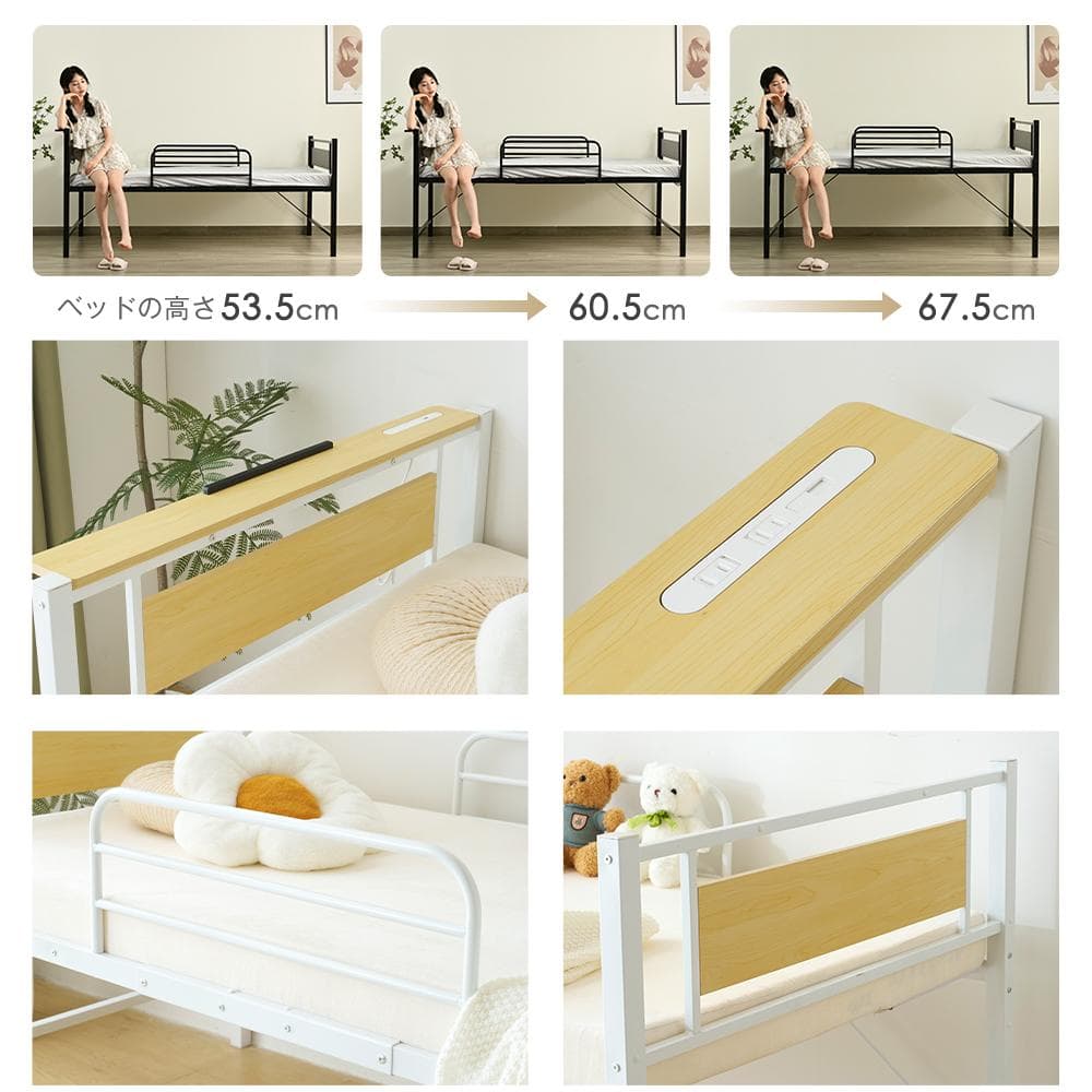 連休大セール！高さ3段調整コンセント付きロータイプベット　BLACK