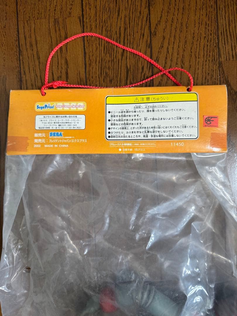 未開封 SEGA ジャイアントロボ ビッグサイズソフビ ハイグレードフィギュア