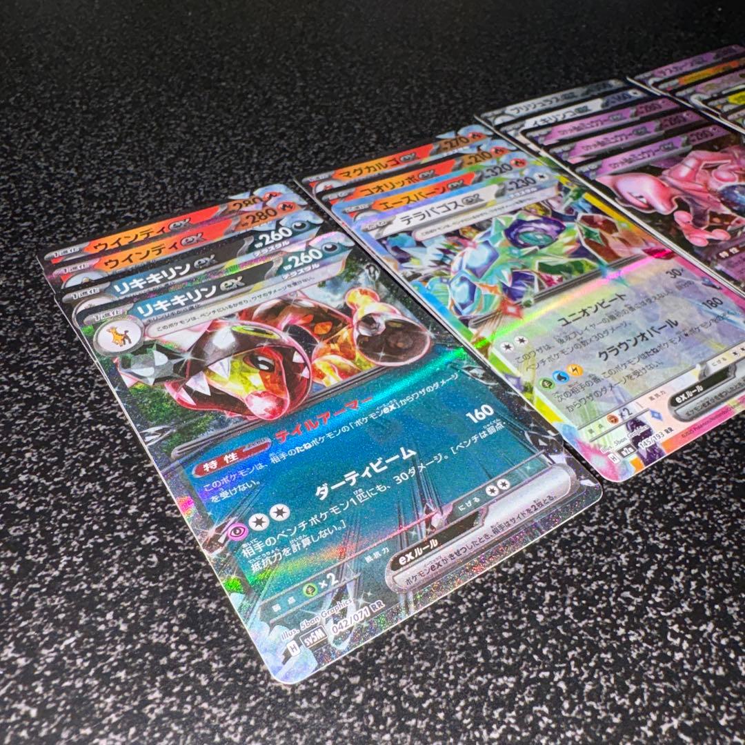 m*a様 専用【まとめ売り】ポケカ RR(ダブルレア)23枚セット - メルカリ