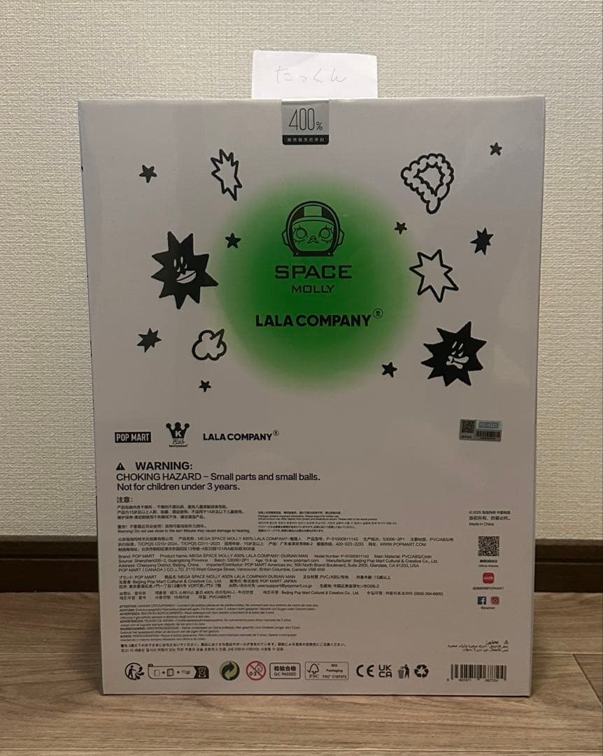 人気アイテム】 molly 400% フィギュア Durian Man - メルカリ