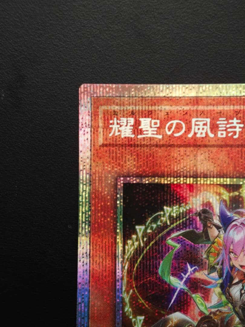 エルフェンノーツ レギナ プリシク - メルカリ