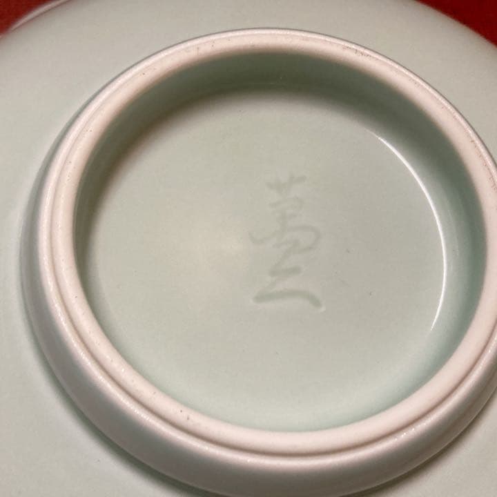 【人間国宝】 井上萬二 青白磁公孫樹文 菓子鉢 【真作保証】