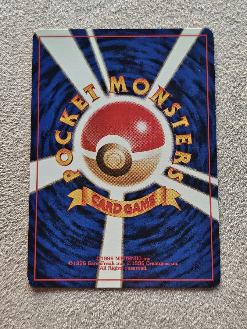 旧裏 サザンアイランド レインボーアイランド ポケモンカード - メルカリ