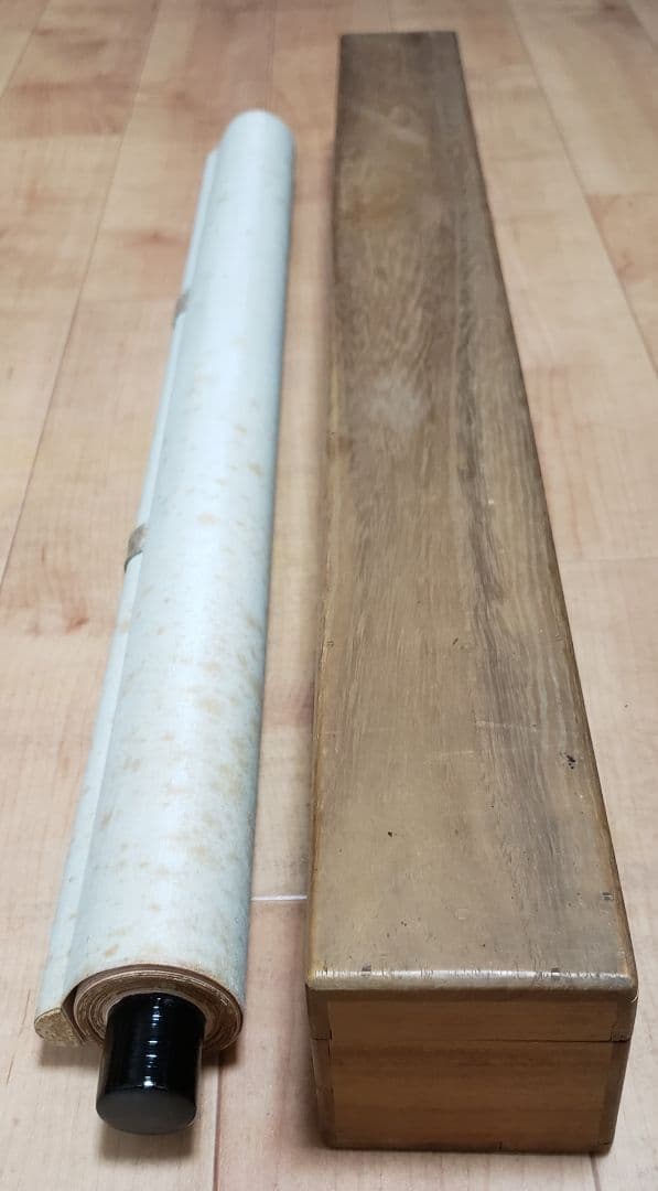 【波千鳥図】森高雅 2578 祝時正月　掛け軸　肉筆