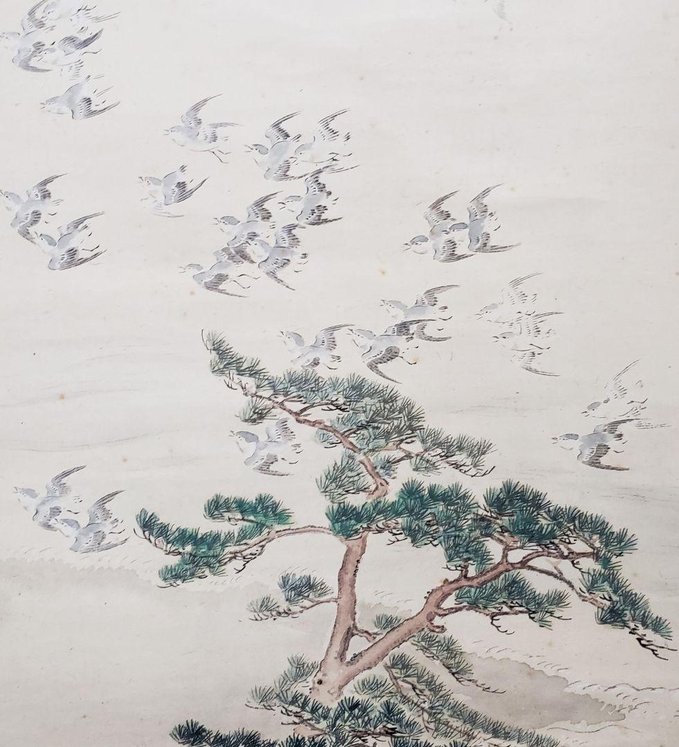 【波千鳥図】森高雅 2578 祝時正月　掛け軸　肉筆