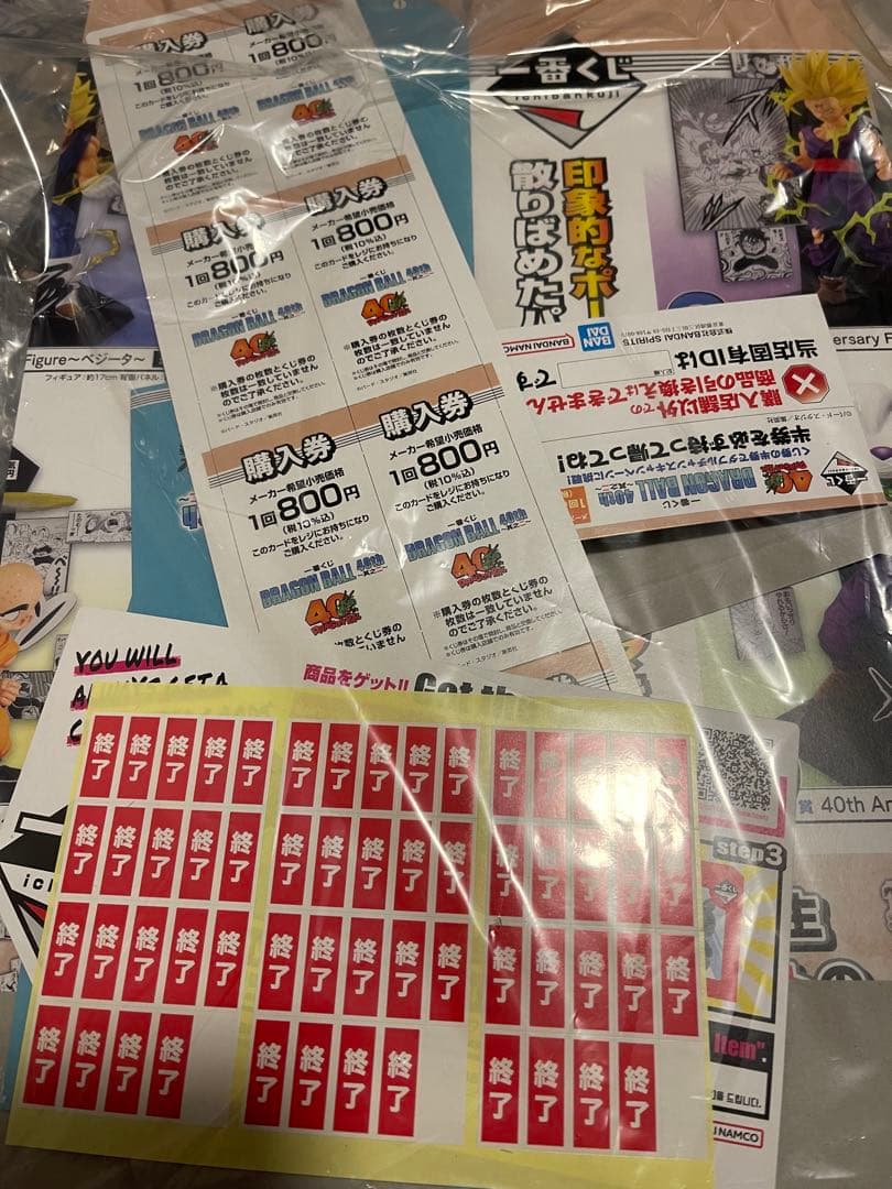 d*4様 ドラゴンボール　一番くじ　40th〜其之ニ〜　全賞フルコンプセット
