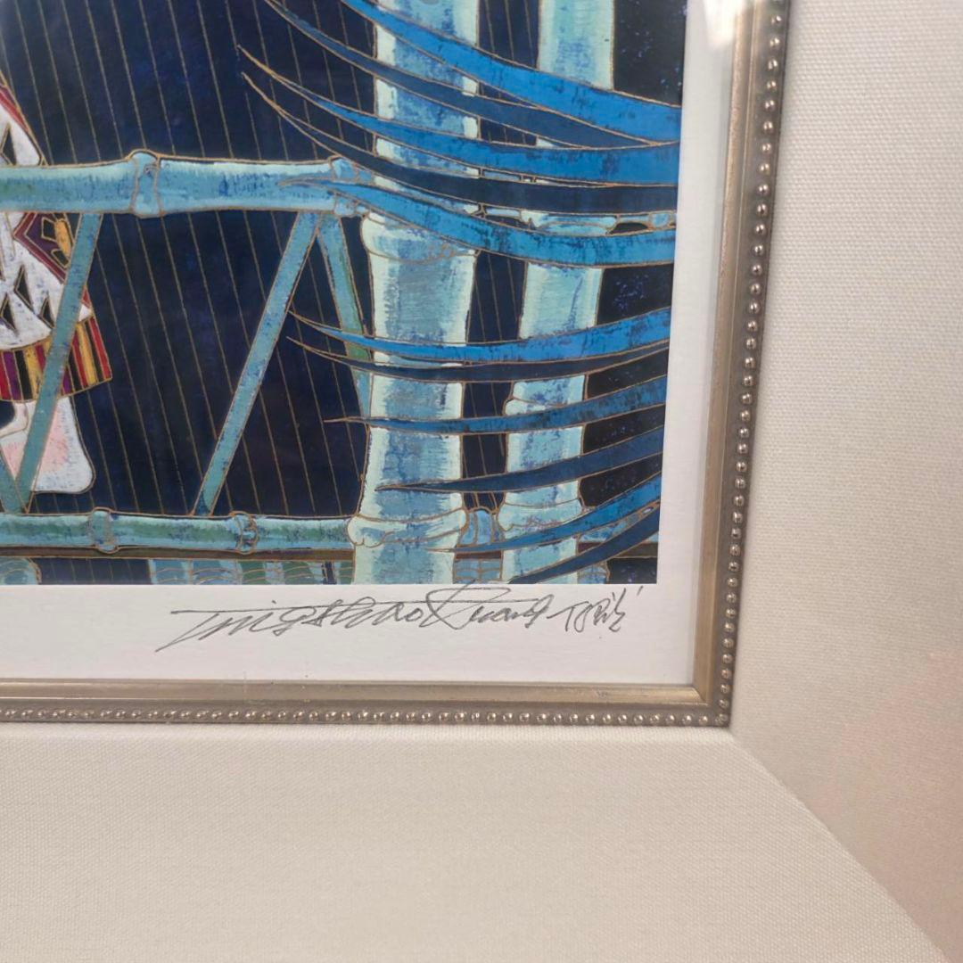 【希少】アート作品 丁 紹光 ティンシャオカン 『朝の光』