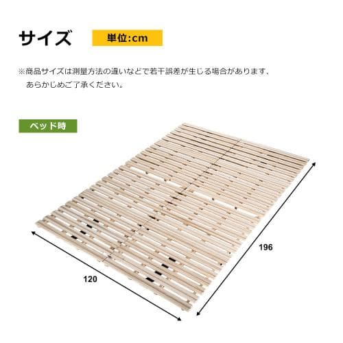【人気商品】すのこベッド 折りたたみ 折りたたみベッド 二つ折り天然桐すの