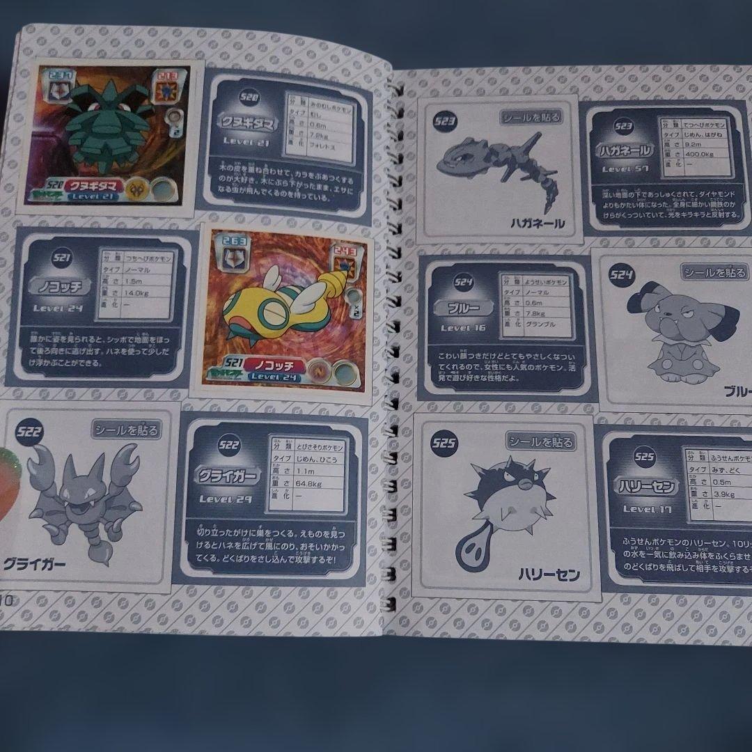 2004 ポケモン パーフェクトアルバム 4 - メルカリ