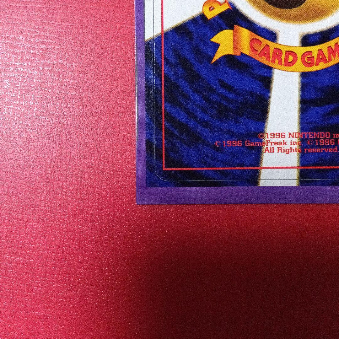 未剥がし品 ポケモンカード neo PIKACHU the Movie 2000 - メルカリ