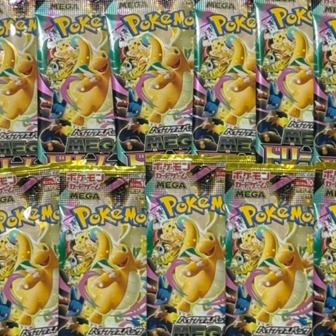 【25パック】ポケモンカード メガドリームex （パック売り）