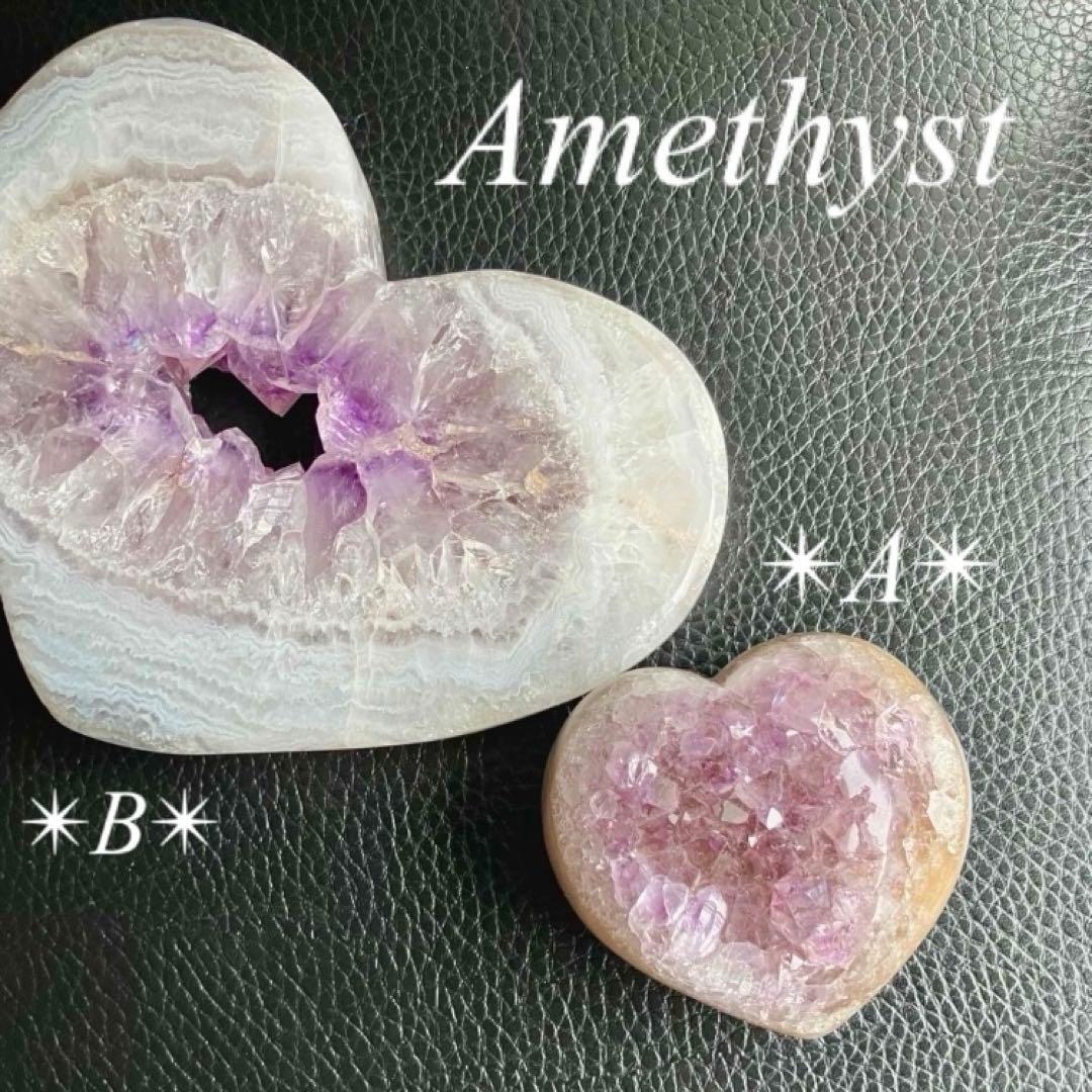 Summer Sale【A】ハイクオリティ✴︎アメジストアゲートハートシェイプ