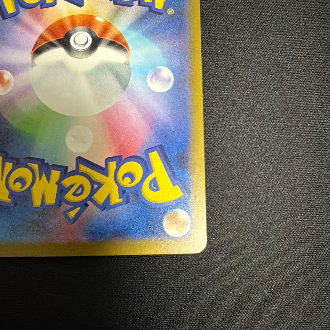 サーナイト ex SR ポケモンカード