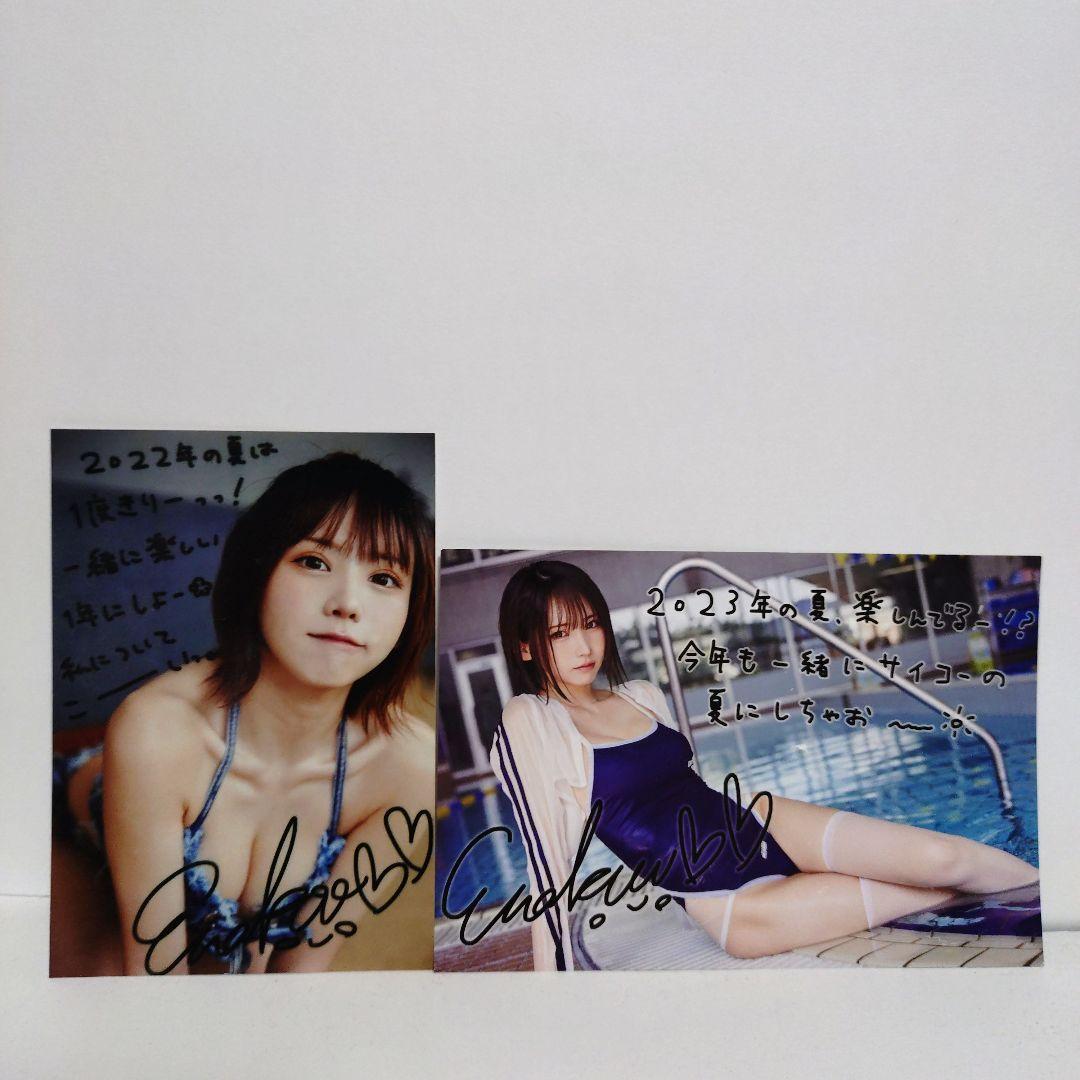 えなこ 非売品ポストカード うちわ・サイン印字チェキ風カード OOPS