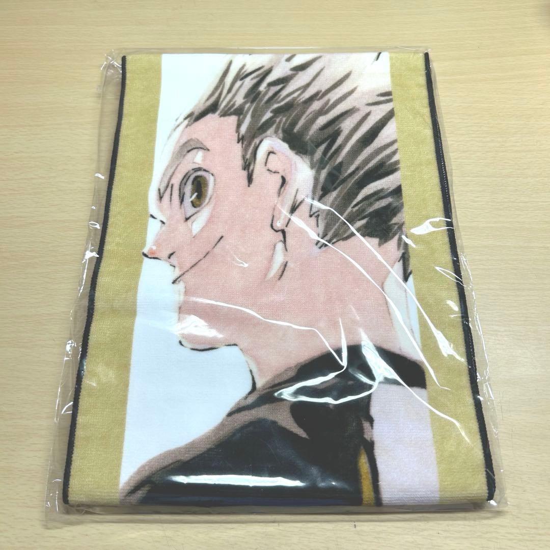ハイキュー バースデー フルカラーマフラータオル 木兎光太郎