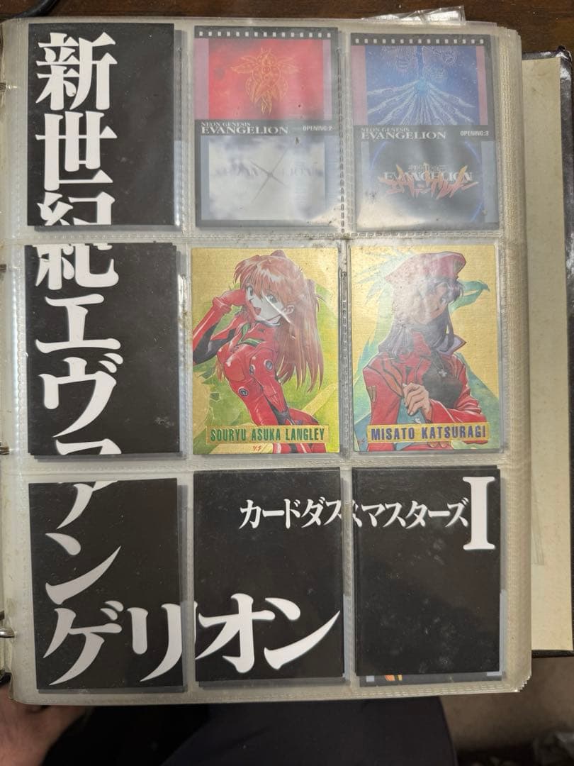 再*生様 新世紀エヴァンゲリオン カードダスマスターズ 第壱集