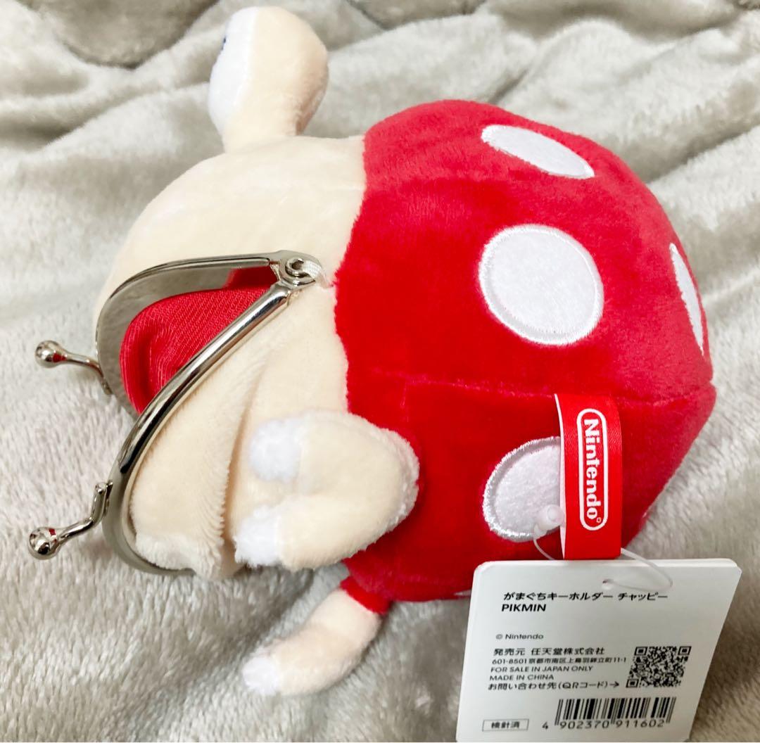 がまぐちキーホルダー チャッピー ピクミン Nintendo 限定 - メルカリ