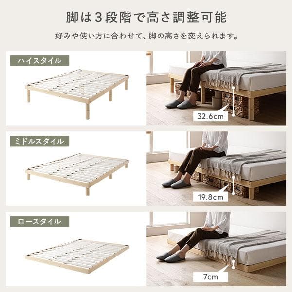 天然木 すのこ ベッド シングルベッドフレームのみ ブラウン ヘッドレス高さ調整