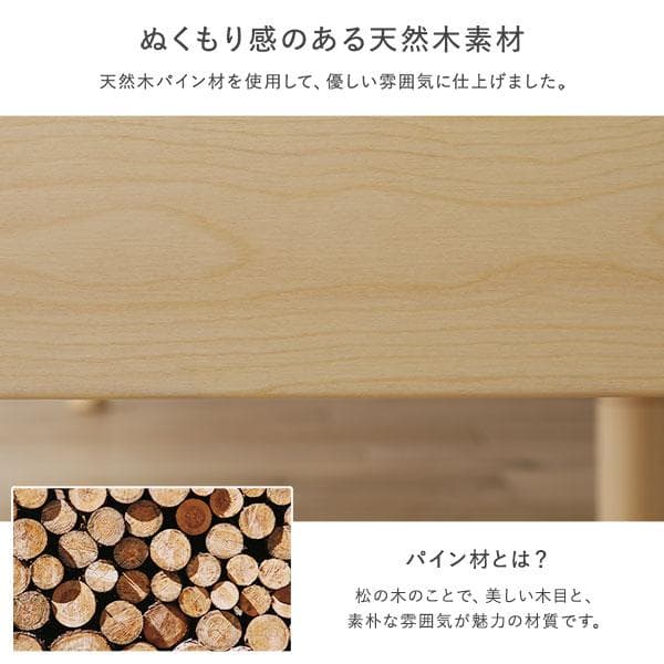 天然木 すのこ ベッド シングルベッドフレームのみ ブラウン ヘッドレス高さ調整