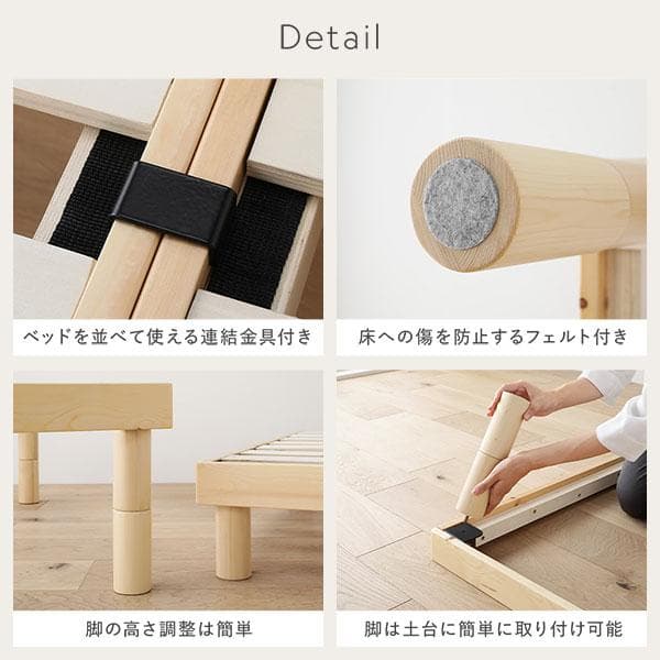 天然木 すのこ ベッド シングルベッドフレームのみ ブラウン ヘッドレス高さ調整