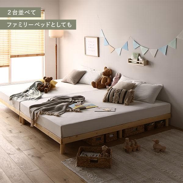 天然木 すのこ ベッド シングルベッドフレームのみ ブラウン ヘッドレス高さ調整