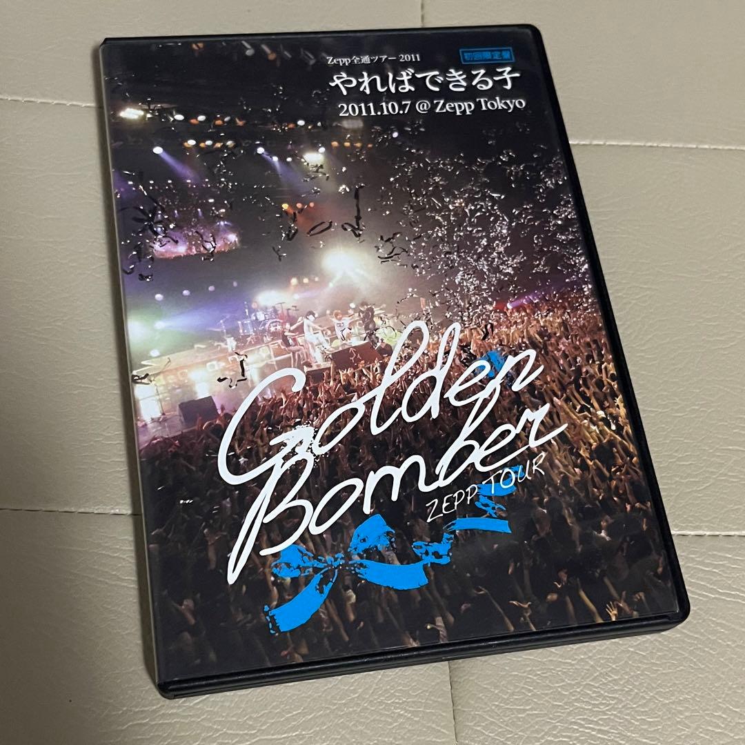 ゴールデンボンバー やればできる子 初回限定盤 DVD 金爆 - メルカリ