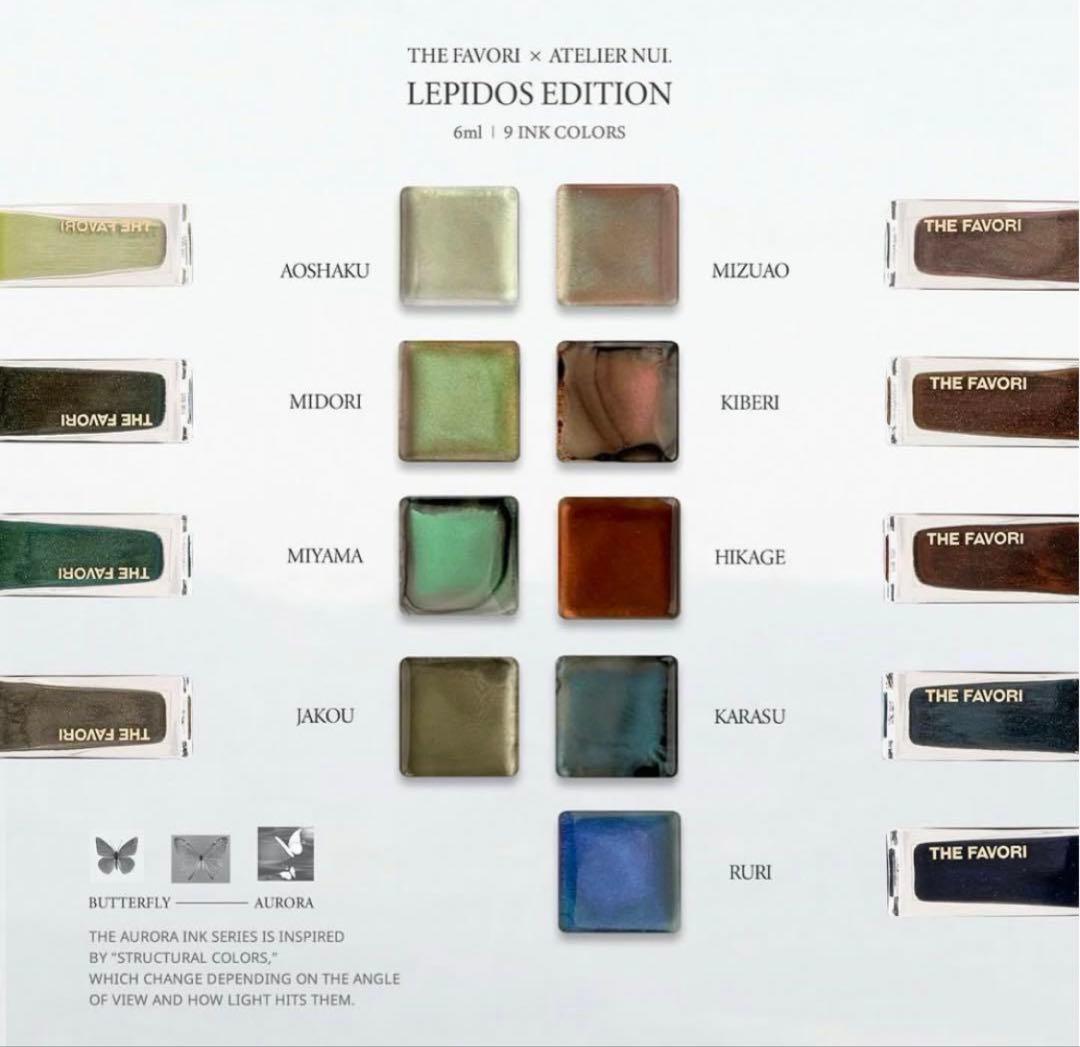 ネイルカラー・マニキュア THE FAVORI LEPIDOS EDITION