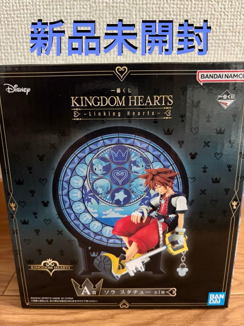 一番くじ キングダムハーツ A賞 ソラ スタチュー - メルカリ