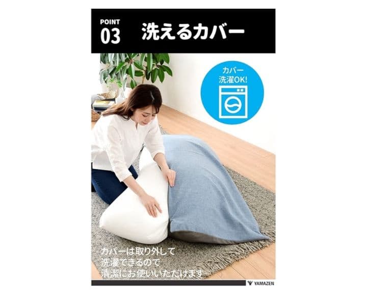 山善 ビーズクッション (ソファー) 特大 ヘリンボーン/グレー　つ336