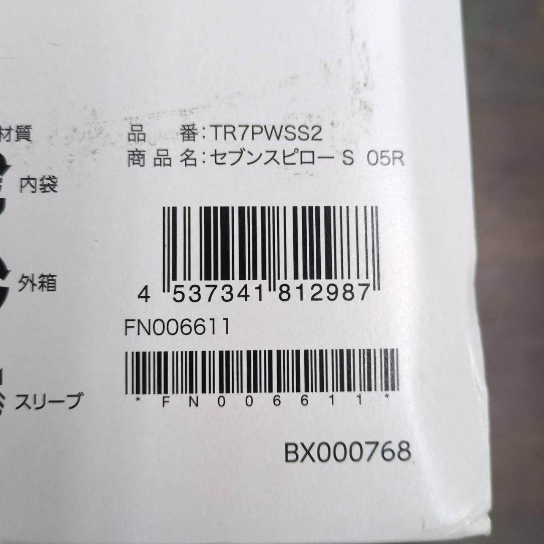 ☆未使用　トゥルースリーパー　セブンスピロー　シングルサイズ　やわらかめ