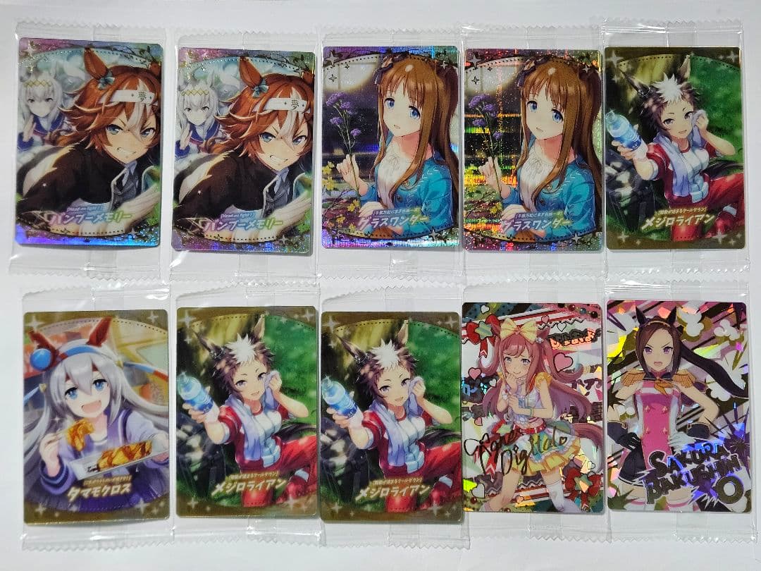 ウマ娘 ウエハースカード まとめ売り - メルカリ