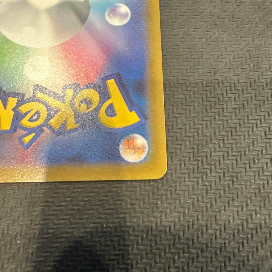 【極美品】リザードンVSTAR SAR VSTARユニバース 212/172