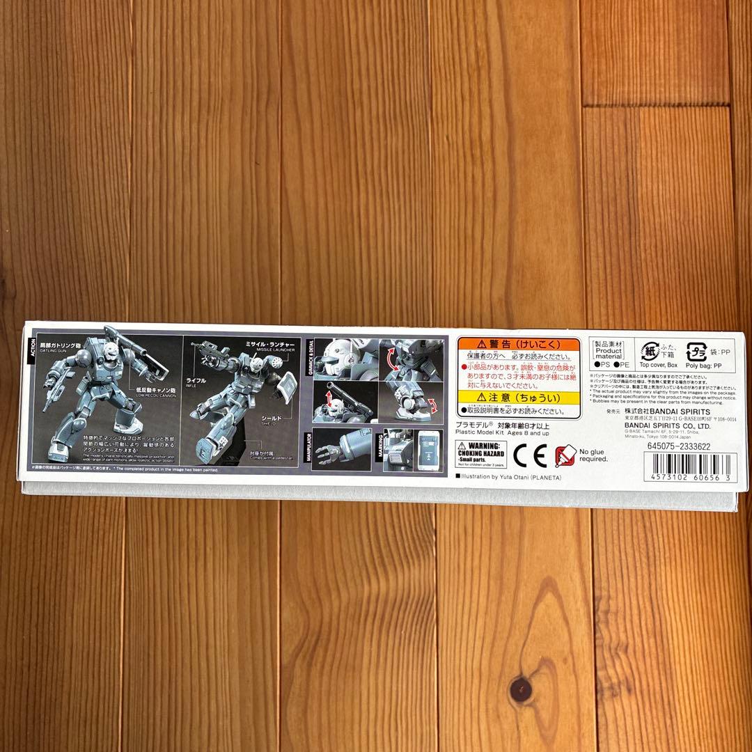 ガンダム THE ORIGIN ガンキャノン最初期型、ガンタンク初期型のセット