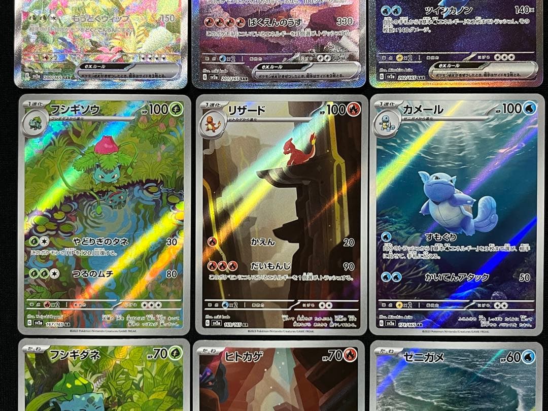 ポケモンカード 初代 御三家 ar sar 9枚セット - メルカリ