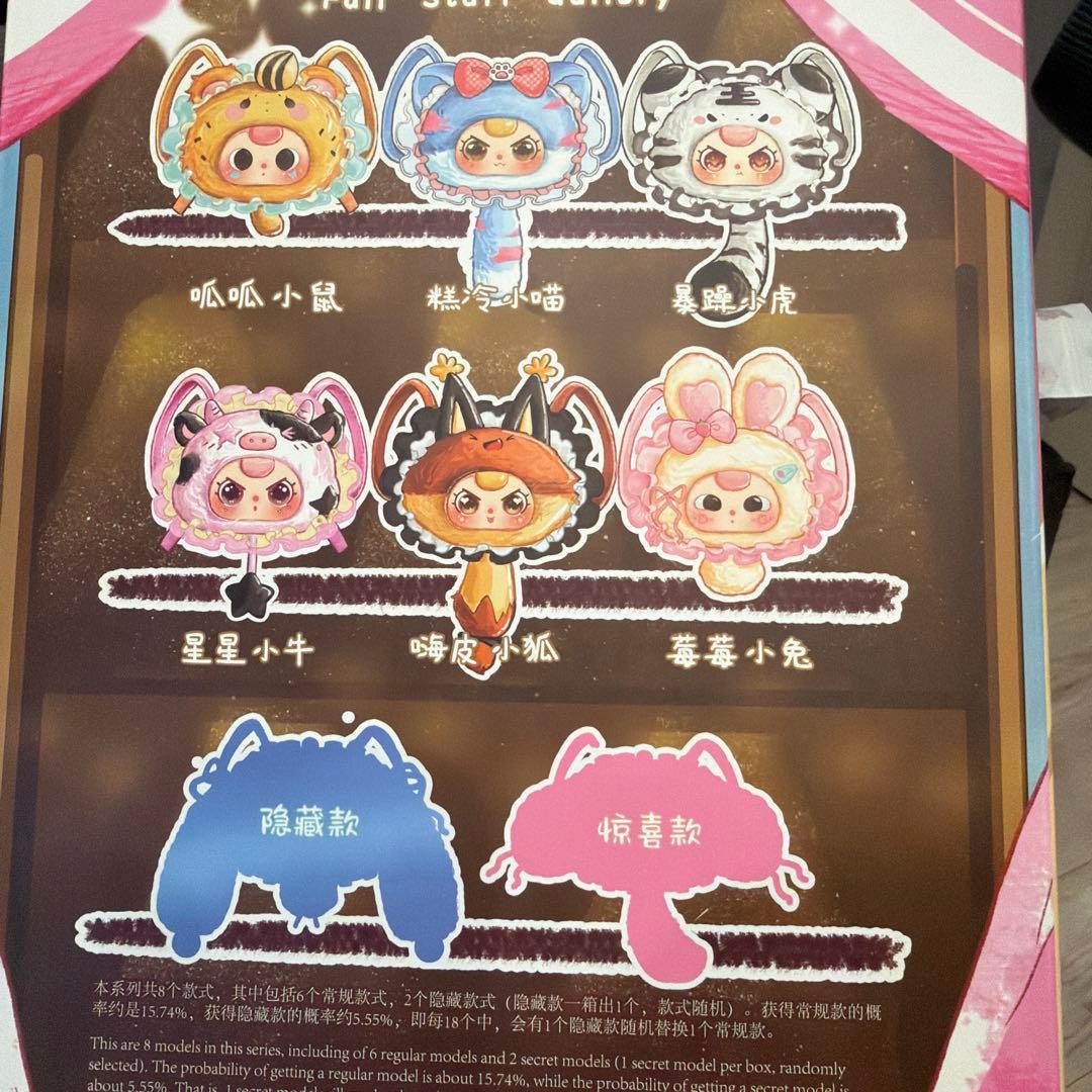 Baby Thee シークレット リュック - メルカリ