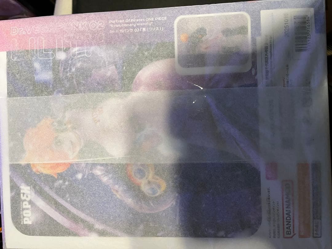 ワンピース POP Dr.ベガパンク 02 リリス フィギュア