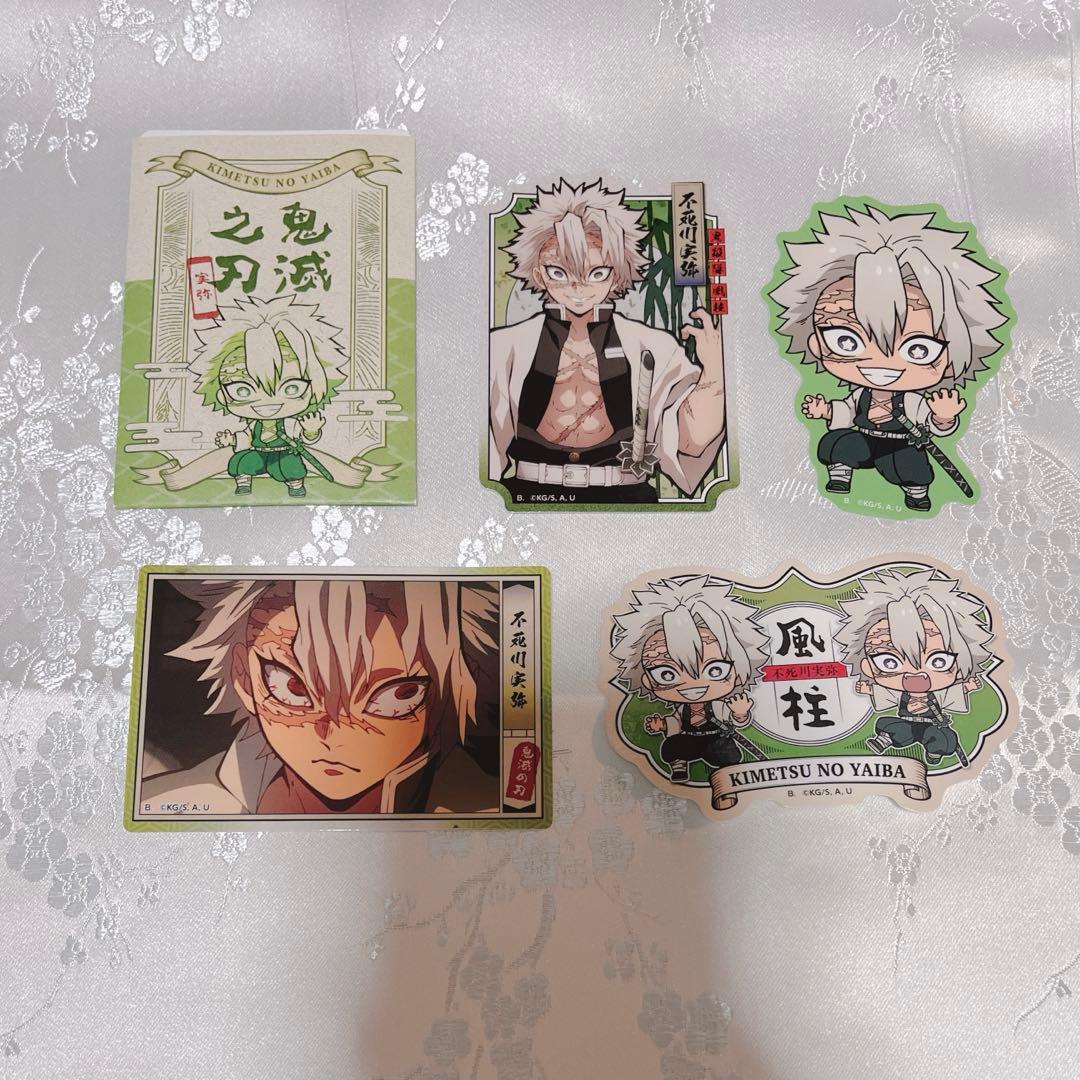 鬼滅の刃 ステッカーセット 不死川実弥 - メルカリ