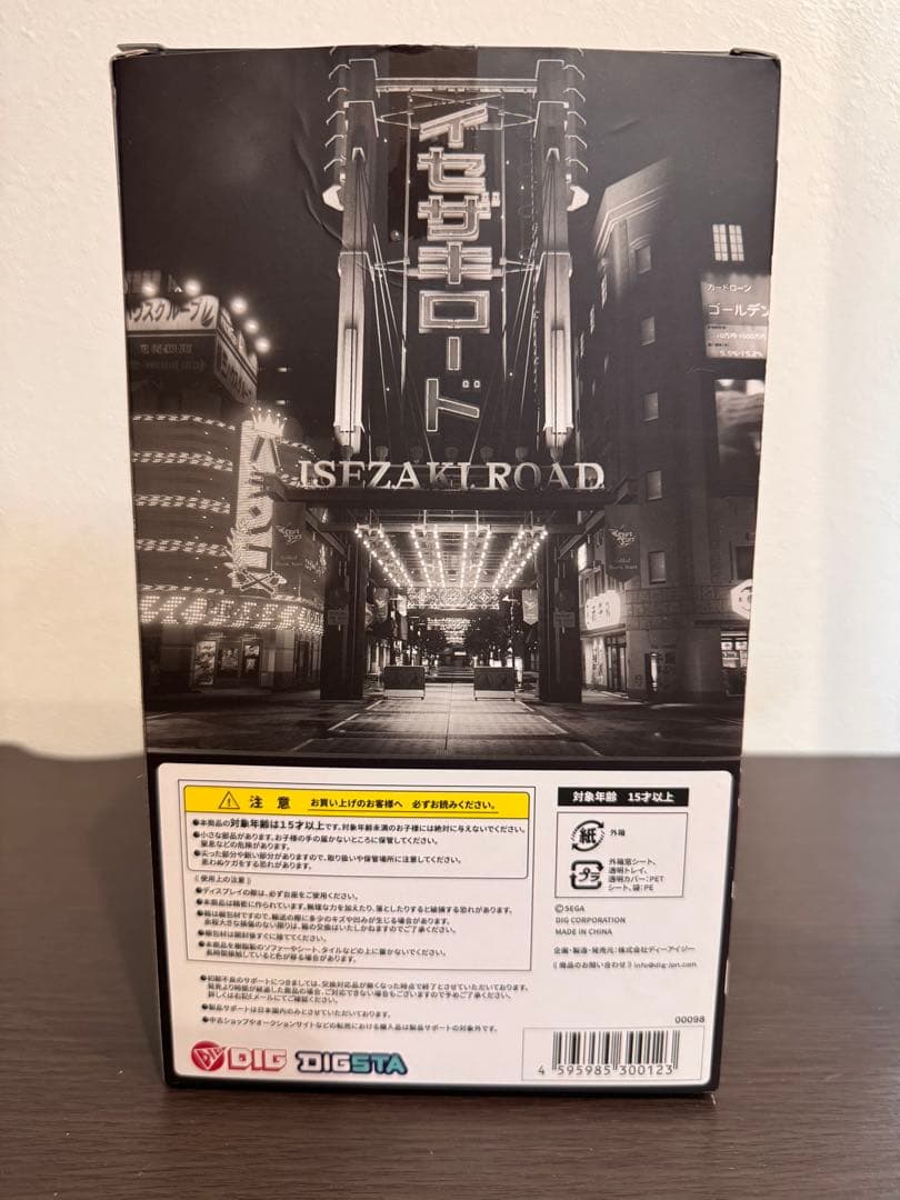 DIGSTA 龍が如く 春日一番 フィギュア